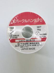 千住金属工業/ スパークルハンダ70 / NET１kg / H60A / 1a2N / 1.0 /B