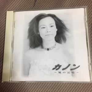 送料無料》土居裕子CD『カノン～風の記憶～』全8曲 再生良好レア盤