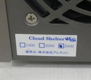 ALEXON Cloud Shelter CS-5000NEO 2017年 アレクソン 中古 / 1TB x 6 / NAS-653-G 現状渡し ○