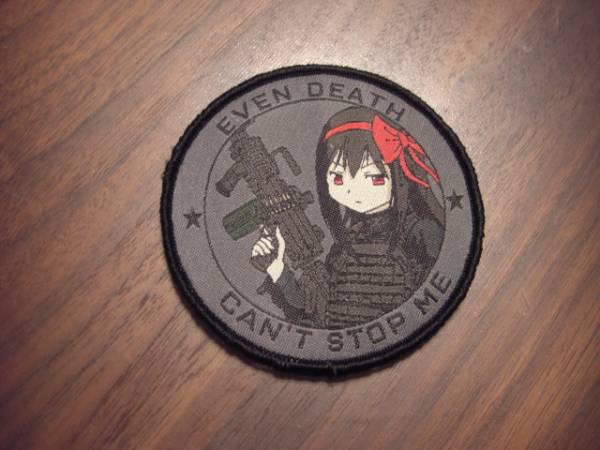 Shibari Operator Velcro Patch