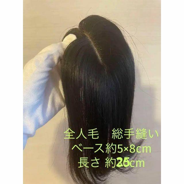 sunflower WigTerrace 販売履歴[1]