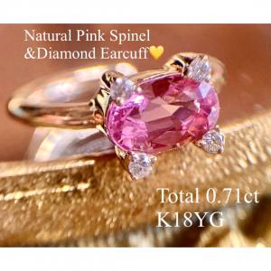 🍃iyasis.jp 💍✨🍃 販売履歴[1]