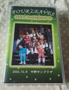 伝説のフォーリーブスが帰ってきた！【VHS】 なが