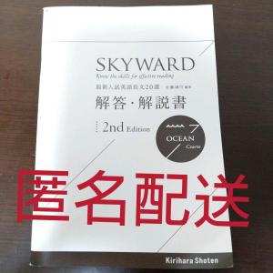 しばつち マイバチ販売 販売履歴 1