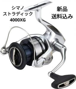 新品未使用】シマノ スピニングリール 19 ストラディック 4000XG 釣り