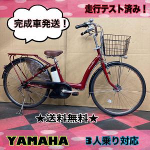 電動自転車 YAMAHA PAS Raffini ブラウン きめ細かい 3人乗り対応 88⚫️