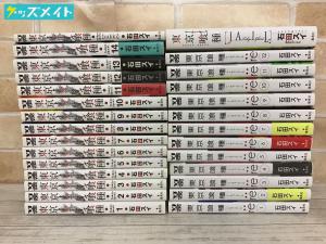 初版 スリップ付き 山松ゆうきち最新作集 花咲ヶ丘２４時