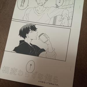 honey_lovers156 販売履歴[1]